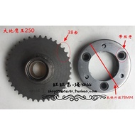 Suitable for Earth Eagle King Beyond Clutch Starter Disc DD350E-6C DD250E-9ADD250G-2N Starter