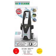 EC-CLEAN 130bar 420L/hr 1850W High Pressure Cleaner EC128C