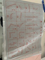 全新三將書法神奇仿宣水墨水寫布Chinese Calligraphy Practice Paper