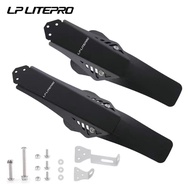 Litepro 412 單車 擋沙板 泥擋 前後一對 沙板 鋁合金+塑料 泥擋 擋泥板 大行 K3 plus K3p 風行 小摺車 摺疊單車 摺車