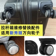 Suitable for Samsonite 31Samsonite Trolley Case Wheel Luggage Universal Wheel Accessories Suitcase R