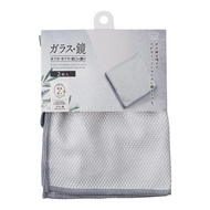 MARNA 玻璃・鏡面亮潔擦拭布 2入