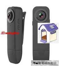 HD3S 高清針孔攝影機  128G支援 側錄器 監視器 微型攝影機 可錄音錄影 存證 循環錄影 密錄器 攝影機