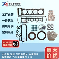 ME993319Applicable ME993317Engine overhaul package4M41T Cylinder Head Gasket ME993318Oil Seal