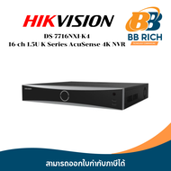 DS-7716NXI-K4 16-ch 1.5U K Series AcuSense 4K NVR