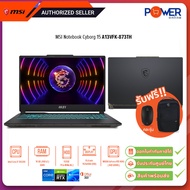 MSI Notebook Cyborg 15 A13VFK-873TH i7 13620H 2.4G/16GB (8GBx2)/512GB/RTX4060 8GB/Win11H+Office2021/