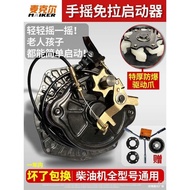 Hand Crank Accessories Cyclone Cultivator 186F Air Cooling Pull-Free Daquan 192F Starter Starter Die