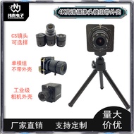 8 million USB Drive-free CS Lens Fixed Focus Module 4K Industrial Camera Component IMX317 Camera Mod