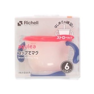 Richell - RICHELL 泵水式吸管練習杯 150ml 6個月起 (車子街道藍) (平行進口貨)