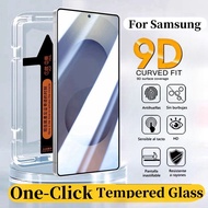 Samsung Galaxy S25 Ultra/S24 Ultra/S23 Ultra Screen Protector One-click installation Tempered Glass 
