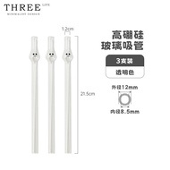 Tlife Bigeye Glass Straw Non-Disposable Transparent Large Diameter Drinking Accessories ชุดสูบดื่มแก