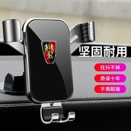 ❈℡Suitable for Roewe rx5 car mobile phone bracket dedicated I6ERX5 Roewe I5 car bracket navigation m