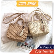 Cissus Woven Bag (A404) Women's Shoulder