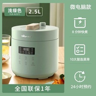 Bear electric pressure cooker home mini 2.5L small intelligent pressure cooker rice cooker pot soup 