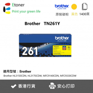BROTHER - TN261Y Brother 原裝碳粉-黃色
