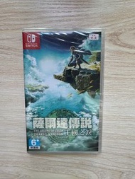 Switch 薩爾達傳說
