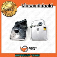 GEARFOX กรองเกียร์ออโต้ MINI COOPER CVT VT-1 24117-518-741
