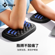 SUYA SUYA Elbow Pad Elbow Pad Soft Pad Desktop Computer Arm Elbow Protection Pad Mouse Keyboard