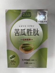 苦瓜胜肽