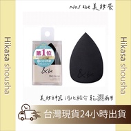 ✨Ready Stock✨Japan Popularity No.1 & be Beauty Egg Beauty Artifact Hebei Yusuke Wet and Dry