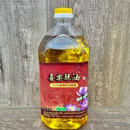 Joy Ghee/Top Ghee 2l Pack/Dragon Phoenix Ghee/Hongfa Ghee/Xiyuan Lamp Oil/Pure Vegetable Oil/Made In