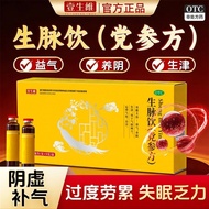 One Life Vitamin Pulse Drink Pulse Drink Pulseng Prescription 10ml * 9 Pcs/Box Pulse Drink Pulse Pul