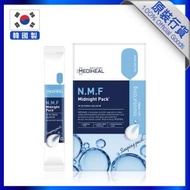 MEDIHEAL - 韓國直送 - N.M.F 高效特強保濕導入晚安面膜 (16入)【香港原裝正品行貨】