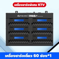 CITYORK KTV เครื่องชาร์จแบตเตอรี่ AA แบบพิเศษจับคู่แบตเตอรี่ AA ขนาด 1.2 โวลต์ รับประกันคุณภาพ (1 ปี