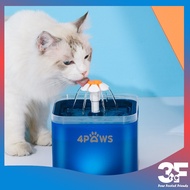 Cat accessories | [Wholesale/Retail] Water Drinker/Water Filter for Pets 2L Capacity Brand 4Paws