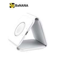 ที่ชาร์จไร้สาย FOX 3-in-1 Foldable Wireless Charger Pad 15W (FOX-WLC01) White by Banana IT