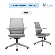 Ergonomic Office Chair - M59