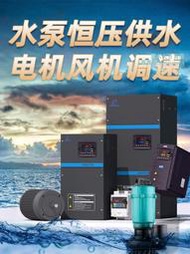 【雲天商鋪】上海人民通用變頻器三相380V1.5/2.2/5.5/7.5/15/22/30KW重載調速