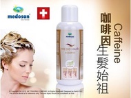 🔴🟡🟣 瑞士 Medosan 咖啡因洗髮水 第2代新配方 200ML｜美多倩｜芥辣哥生活百貨