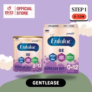 Enfalac A+ GE Gentlease STEP 1 (0-12m) For Easy Digestion Constipation Bloating