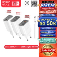 [Fast Delivery] Orsen by Eloop C31T C41T C62T Combo GaN 30W 45W 65W Fast Charger Type C Adapter Tis.