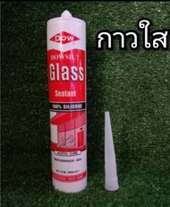 กาวซิลิโคนยิงตู้ปลา หรือยาตู้ปลารั่วซึม  กาวใส  Dowsil silicone 100%