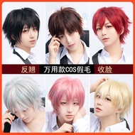Wolf Tail Mullet Head Wig for Men One Piece Invisible Replacement Fluffy Pad Hair Extensions Men and