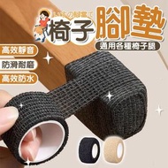 Hong Kong - 椅子腳套 防磨腳貼 防滑膠帶 凳子腳套 桌腿墊 椅子腳護套 靜音桌腿墊 桌子腿保護墊 防滑桌椅腳墊 椅子凳子靜音腳墊（黑色/2.5cm*4.5m）