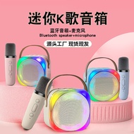 H12 Colorful Karaoke Bluetooth Speaker Microphone Speaker Wireless Home KTV Set Bluetooth Speaker