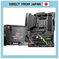 MSI Motherboard MAG B550 TOMAHAWK MAX WIFI [AMD B550] ATX - Released in 2024 [Easy Assembly! IO Pane
