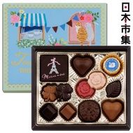 Morozoff - [激減 優惠]日版Morozoff Câline戀戀巴黎 貓與繁花 立體造型朱古力 藍色 精緻禮盒 12粒(271)【市集世界 - 日本市集】此日期前最佳：2026年04月30日