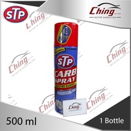 STP - 500ML CARBURETOR SPRAY INJECTOR CLEANER