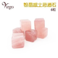粉晶威士忌酒石, 天然粉晶冰塊 冷敷汽水冰塊(VCG-WHISKEY-STONE-PINK)
