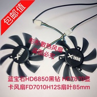 Sapphire HD6850/6970/7870/7950/7970 FD7010H12S Graphics Card Dual Fan