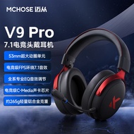 MCHOSE Maicong V9Gaming headset, esports headset, over-ear computer headset/2.4G/Wired Headset