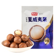 Hexia Tu Macadamia Nuts 88g Milk Flavor Dried Fruit Open Nuts Fried Snacks Daily Nuts Snacks 6.9