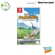 Crayon Shin-chan "My Summer Vacation with the Professor" ~An Endless Seven-Day Journey~ -Switch, gam