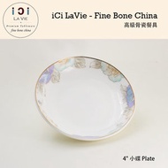 iCi LA VIE - 高級骨瓷餐具 - 4吋 小碟/ 醬油碟 (芍藥) 19130-30