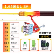 Teben Linglong Micro Lure Rod Multi Section Portable Travel Carbon Set Stream Trout Fishing Rod น้ำห