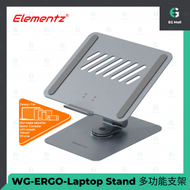 Elementz - WG ERGO Laptop Stand MacBook Samsung M2 多功能支架 Apple ipad 三星平板 華為